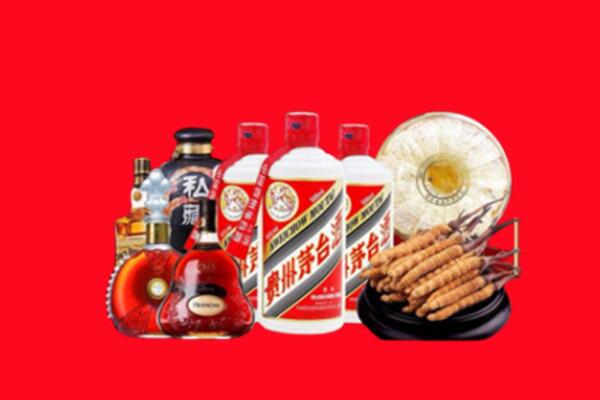 广安市回收名酒