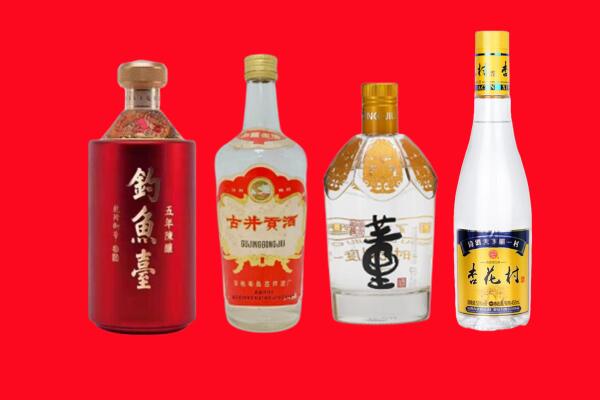 广安市回收老酒